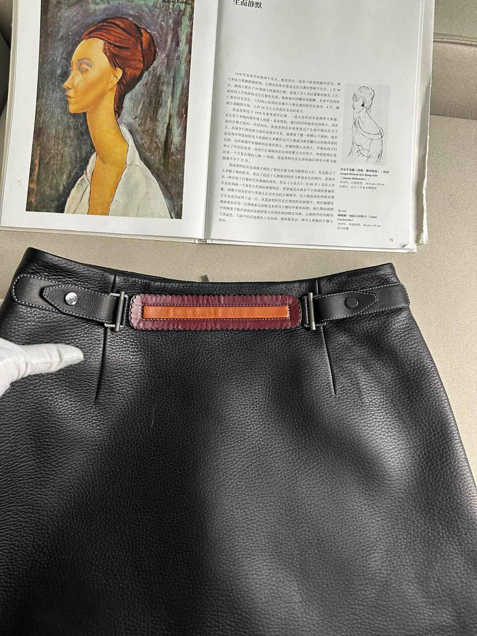 Кожаная юбка Hermes коллекционная BP-48260 Кожаная юбка Hermes коллекционная BP-48260