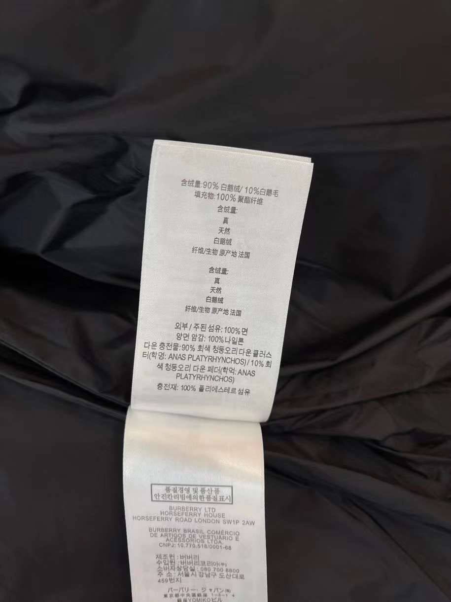 Жилет коллекционный Burberry BP-22407 Жилет коллекционный Burberry BP-22407