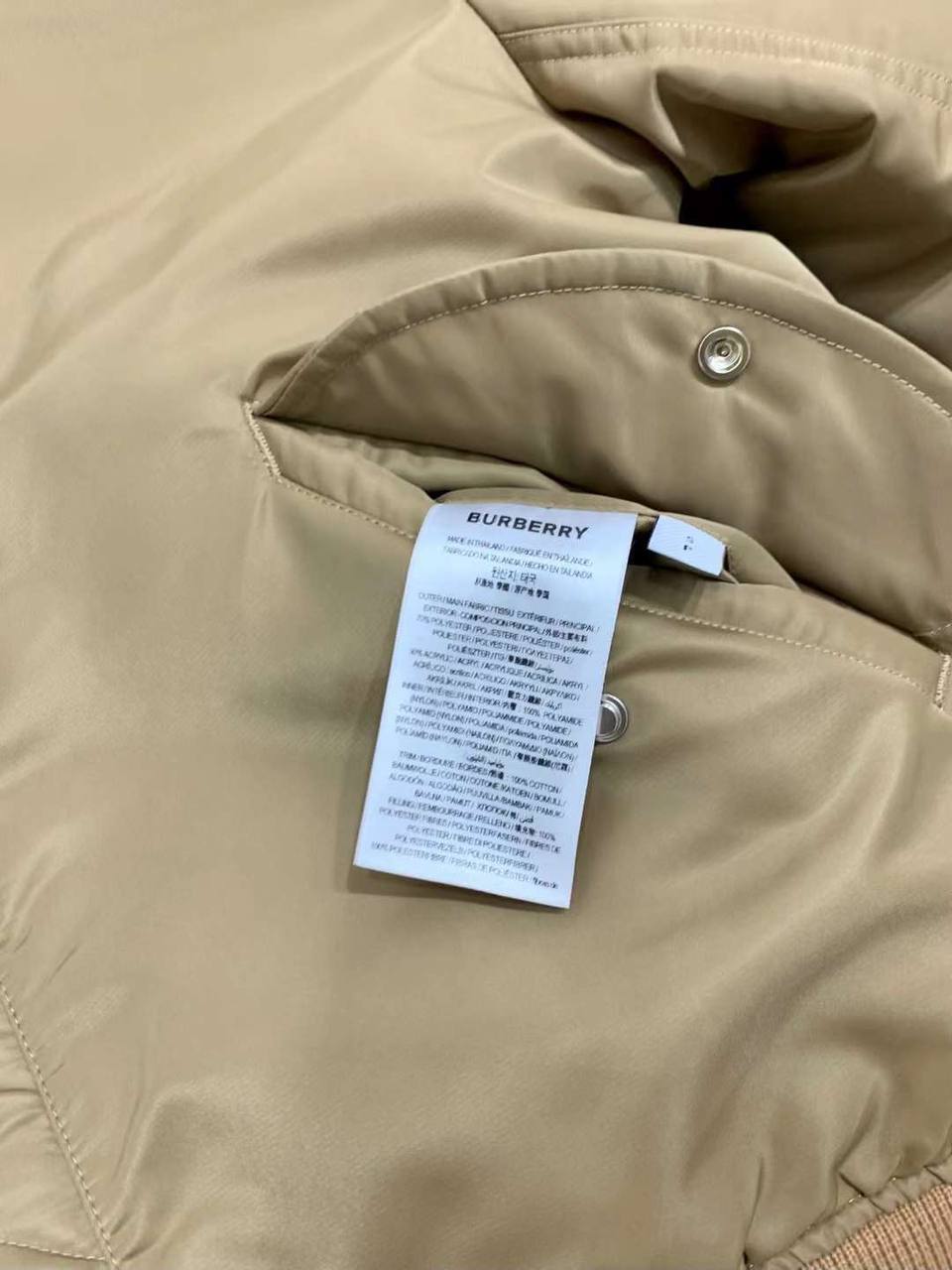 Бомбер двухсторонний Burberry BP-21309 Бомбер двухсторонний Burberry BP-21309