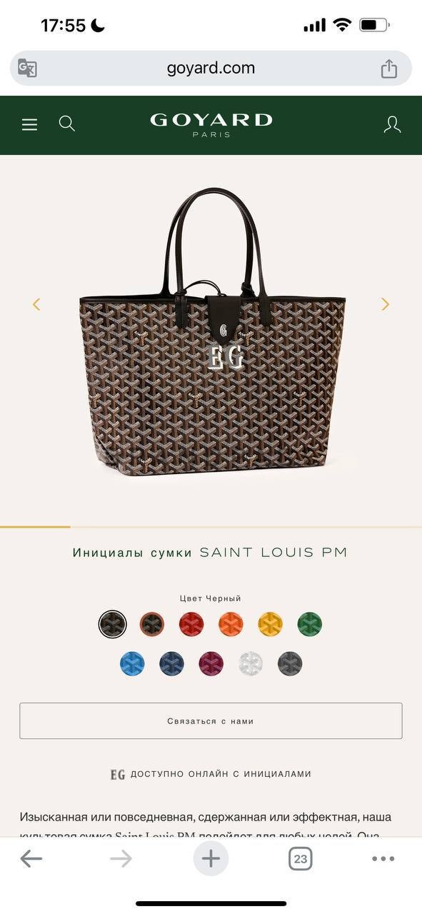 Сумка из холста Goyard Saint Louis PM BPLUX12573 Сумка из холста Goyard Saint Louis PM BPLUX12573