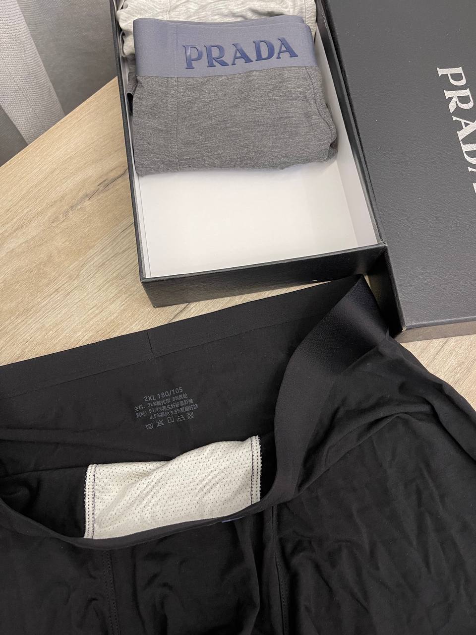 Комплект боксеров из трех штук Prada BP-45700 Комплект боксеров из трех штук Prada BP-45700