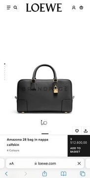 Сумка кожаная LOEWE AMAZONA 28 BPLUX12572